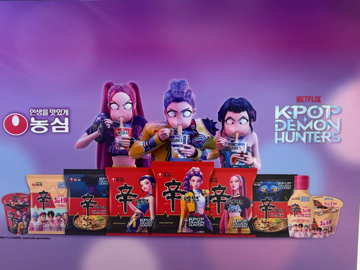라면뮤지엄