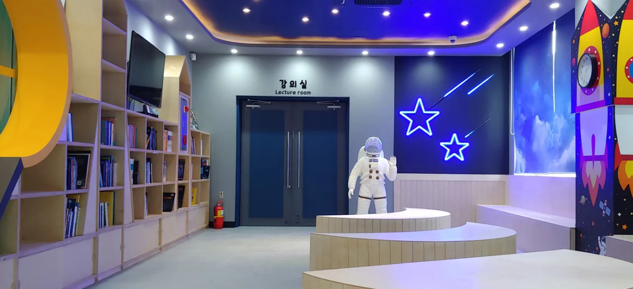 서귀포천문과학문화관