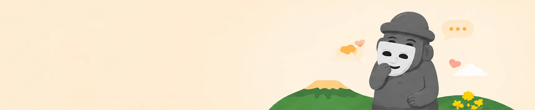 비밀토크 돌하루방